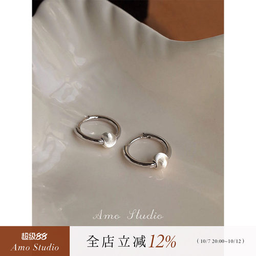 AMO拉丝圆珠圆圈耳环女百搭两戴