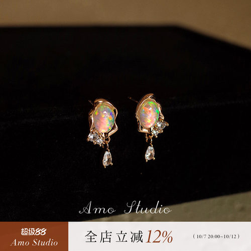 AMO独特绝美合成欧泊耳环女复古