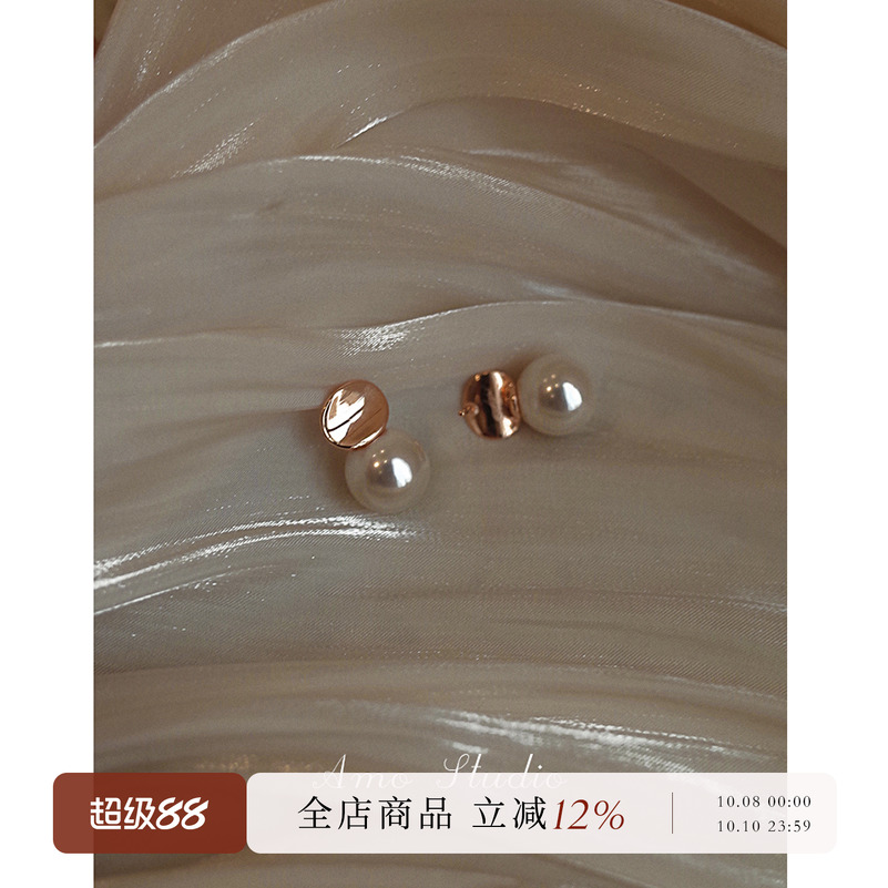 AMO人造珍珠耳环女简约大气百搭