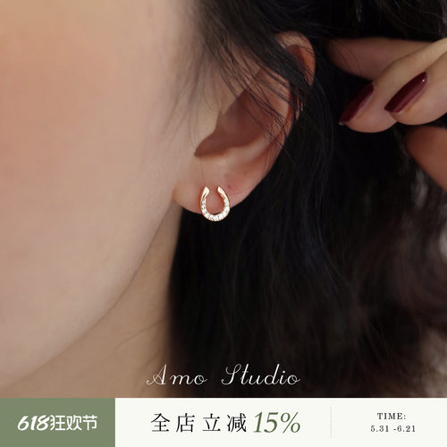 AMO闪钻U型马蹄扣耳环女小众马年