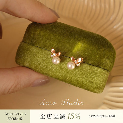 AMO蝴蝶人造珍珠耳环女小巧精致