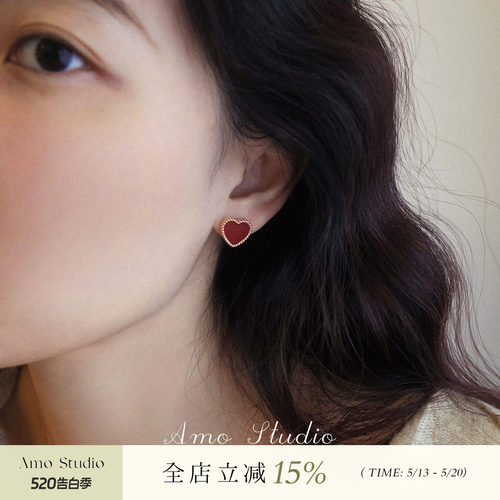 AMO天然红玛瑙爱心耳钉甜美显白