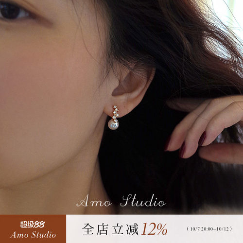 AMO闪钻人造珍珠耳环女温柔气质