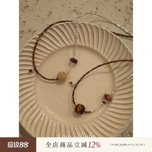 AMO虎眼石碎银项链女纯银ins小众