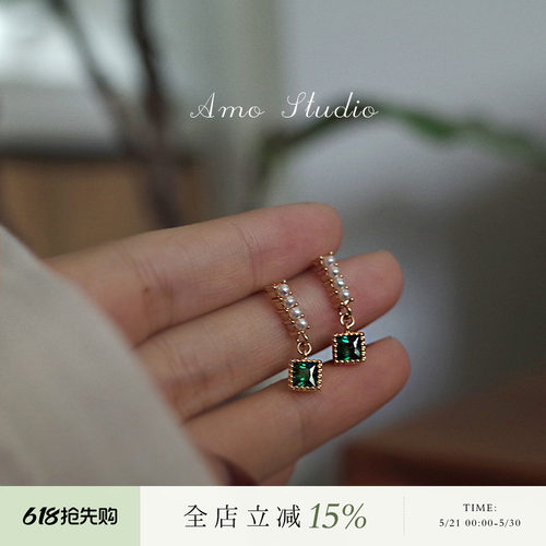 AMO人造珍珠祖母绿耳环通勤简约