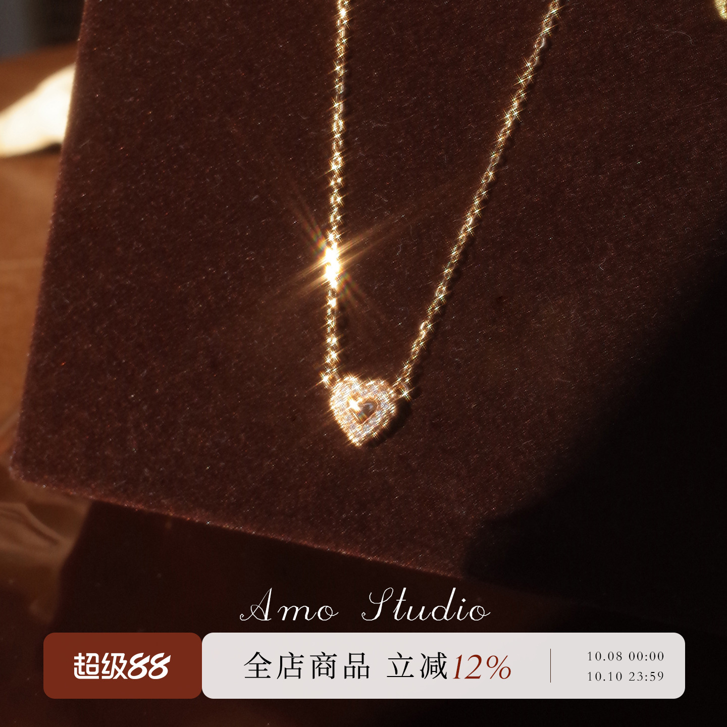 AMO爱心项链银法式复古精致百搭