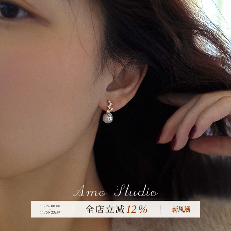 AMO闪钻人造珍珠耳环女温柔气质
