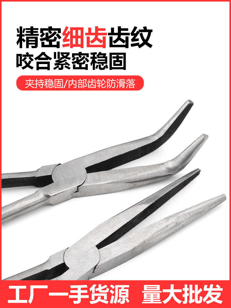 확장 바늘 코 펜치 다기능 긴 입 곡선 입 45도 90도 전기 펜치 팔꿈치 바늘 펜치 여분의 긴 클램핑 펜치