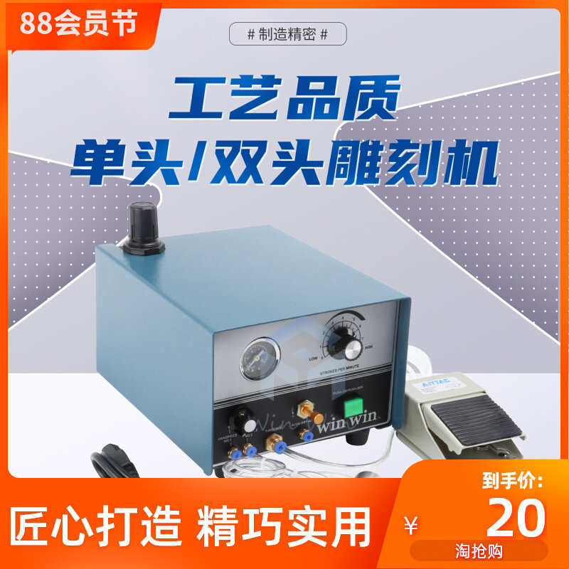 双头辘珠边机首饰微镶气动单头雕刻机手工雕刻铲刻花机手柄刀配件