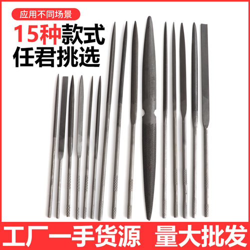 整形锉精品平头竹叶首饰设备加工