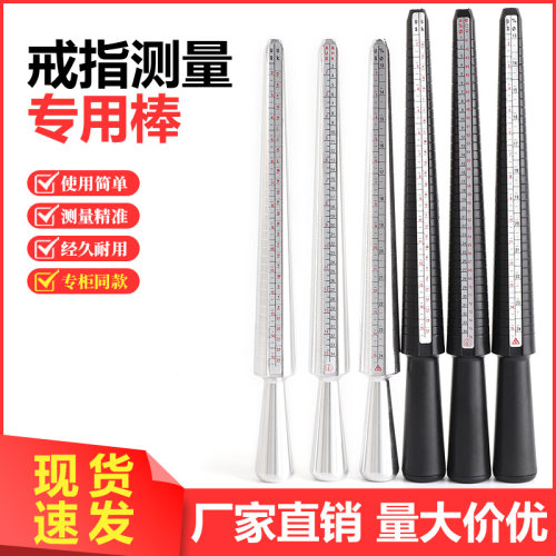 winwinUSUK戒指铝棒TSK港度