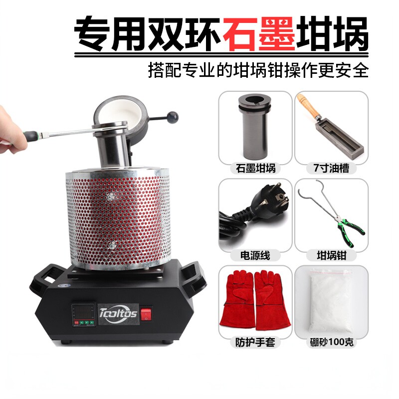 加网熔炼炉金属石墨坩埚高温图片
