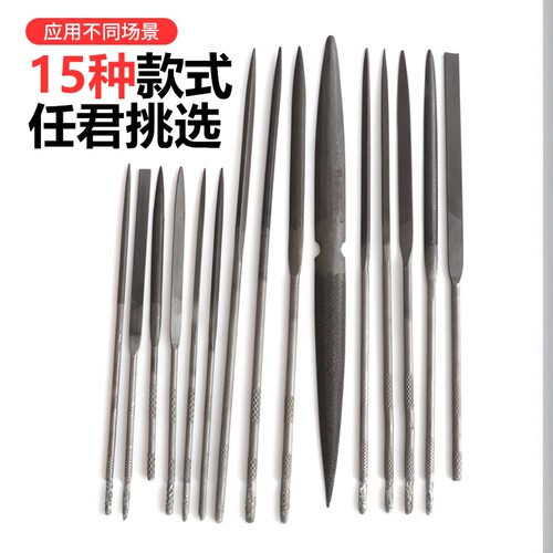 整形锉精品平头竹叶首饰设备加工