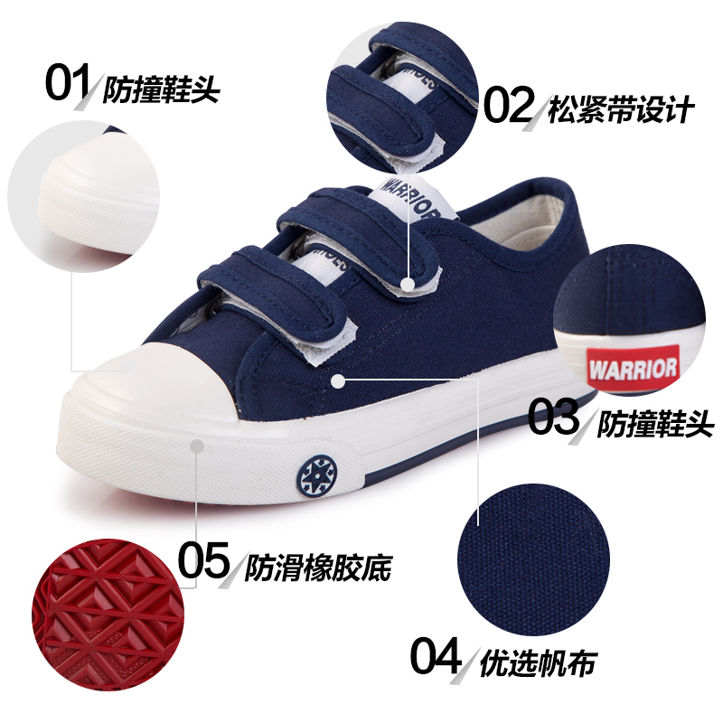 Chaussures de tennis enfants en toile WARRIOR suture de voiture pour printemps - semelle caoutchouc - Ref 1003047 Image 5