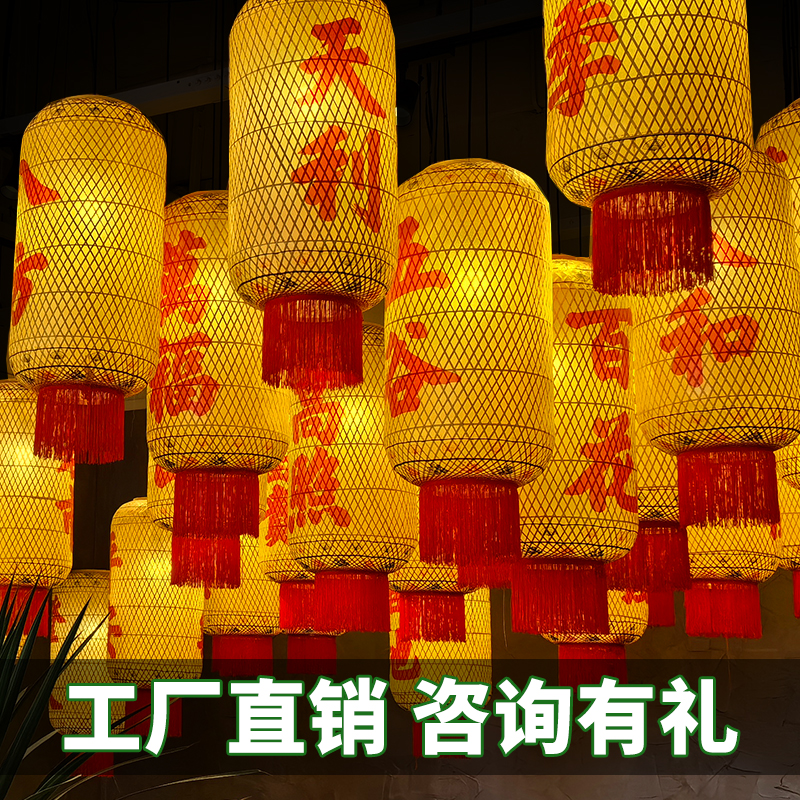 仿古竹编油纸灯笼手工潮汕朱光玉火锅店中式餐饮店复古广告装饰灯