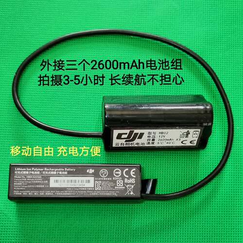 DJI大疆osmo改装长续航电池，灵眸x3云台相机自制假电池