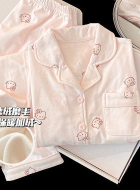 德绒加厚儿童睡衣秋冬季HelloKitty长袖2026新款女童小女孩家居服