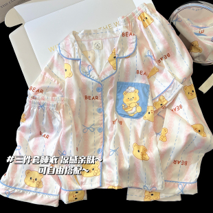 冰丝睡衣儿童夏季 薄款 女童可爱卡通小女孩洋气空调家居服套装 短袖