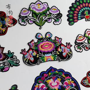 民族风绣片口金包装饰布贴补丁香包布片手工中国风diy刺绣配件