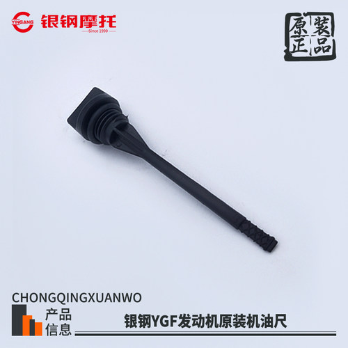 机油尺边三轮摩托车银钢迷你