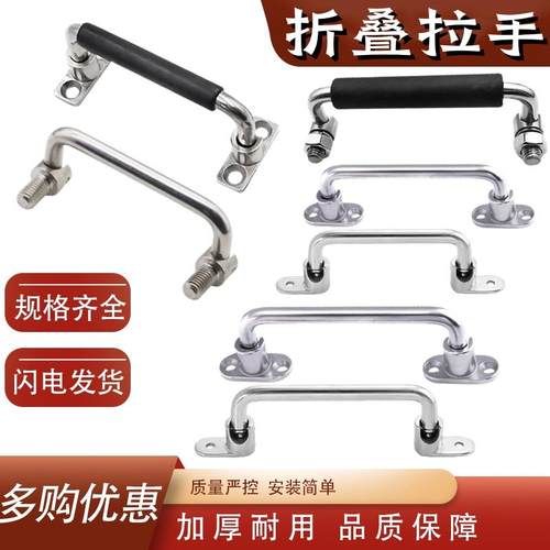 可折叠式活动拉手UWAFN100