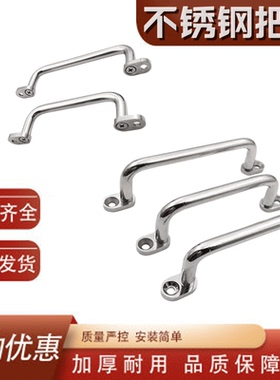 XAE38/39/40-L80/L100不锈钢拉手UWANGF80/100/125不锈钢明装把手