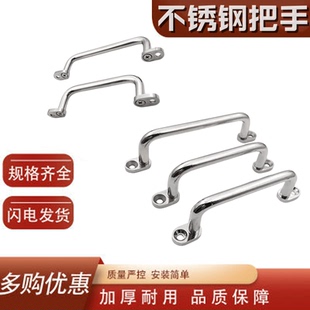 XAE38/39/40-L80/L100不锈钢拉手UWANGF80/100/125不锈钢明装把手