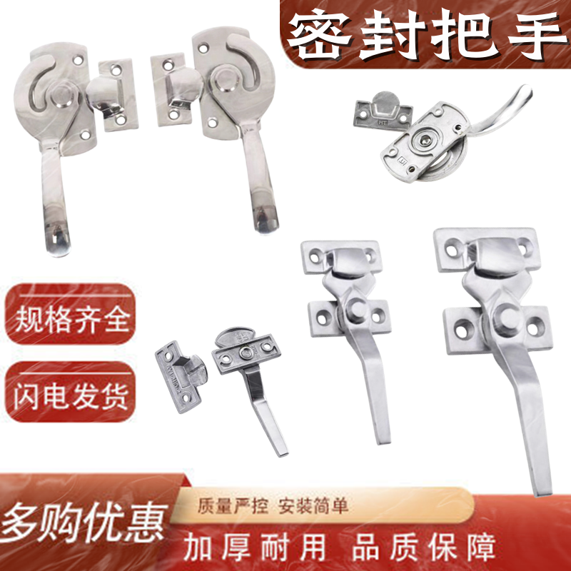 不锈钢半圆旋转机械设备门锁把手