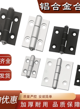 铝合金型材专用碟型铰链HFC21/22/23/25-35/48/62/63/79锥孔合页