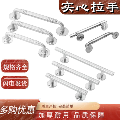 老式铝合金门明装拉手不锈钢