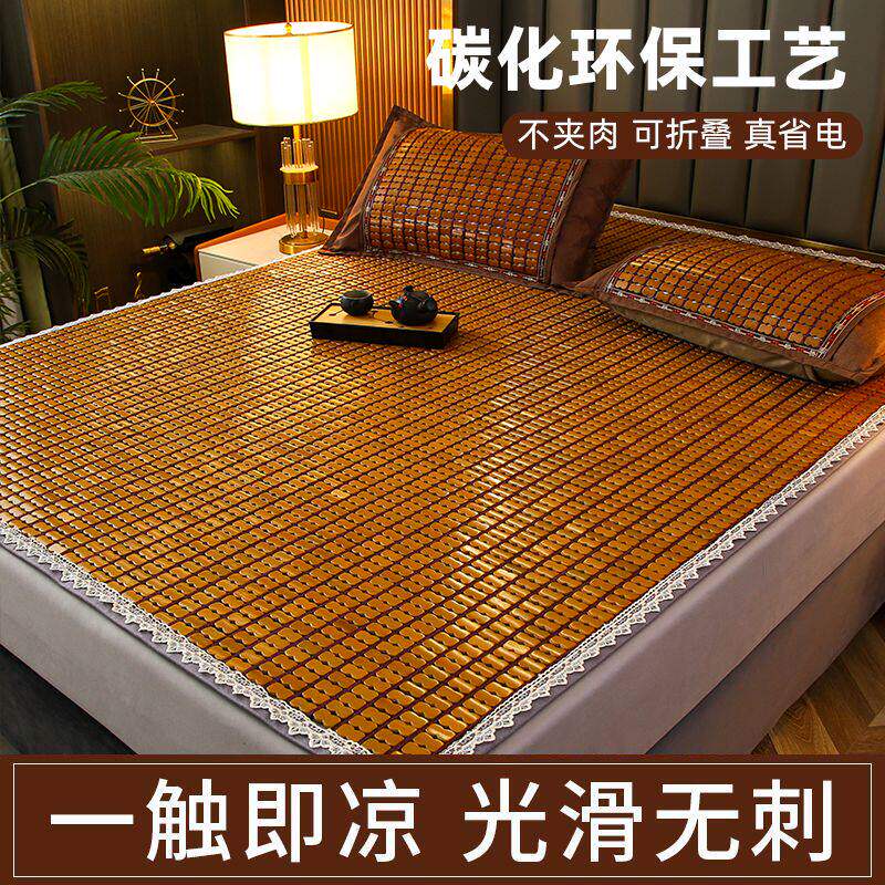 麻将凉席1.8米2米竹席夏季1.5米碳化学生宿舍0.8m单双人夏天席子