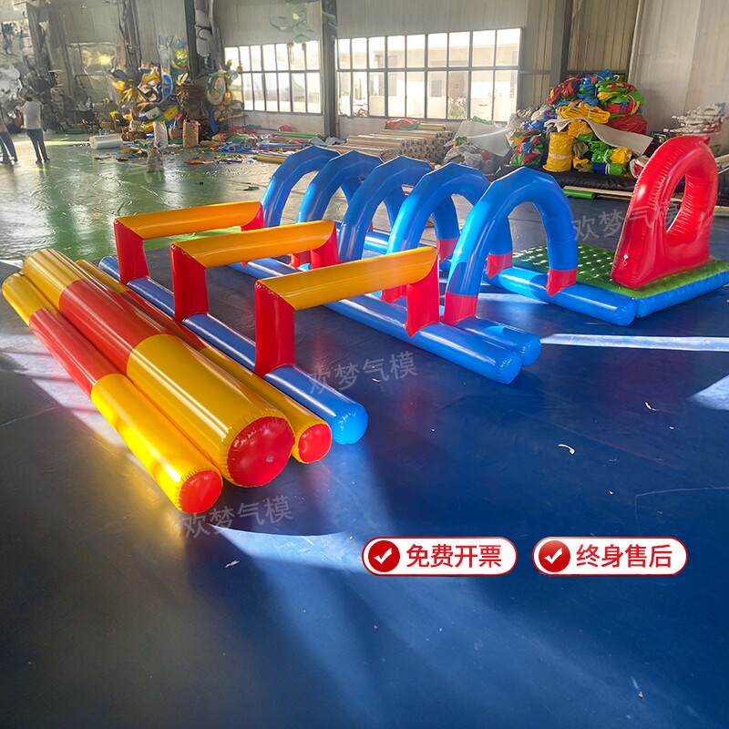 趣味运动会道具障碍赛四件套新款拓展器材充气跨栏平衡木穿洞游戏