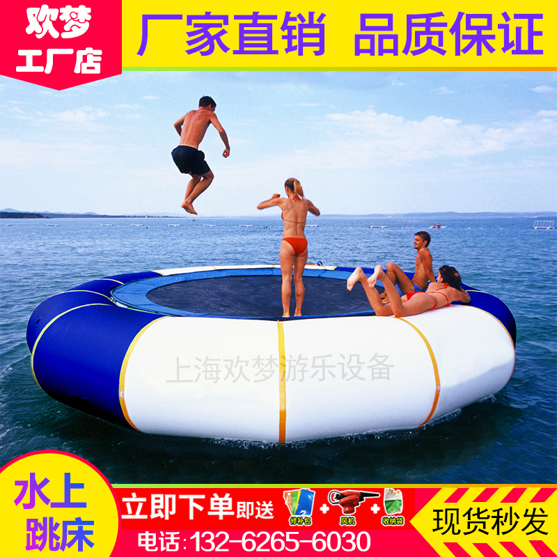 充气水上跳床蹦蹦床水上玩具水上弹力床充气水上滑梯海洋球池玩具|msdalam kategori Toy/bayi/teka-teki/blok bangunan/model, anda Yongchi/Bermain dalam mainan air, Kemudahan rekreasi air - dari Buy2taobao.com untuk memberikan perkhidmatan ejen Taobao profesional membeli