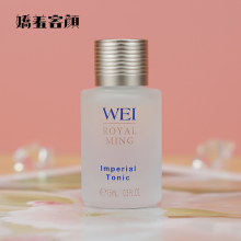 WEI蔚蓝之美 明王朝御容精华水15ml 中小样