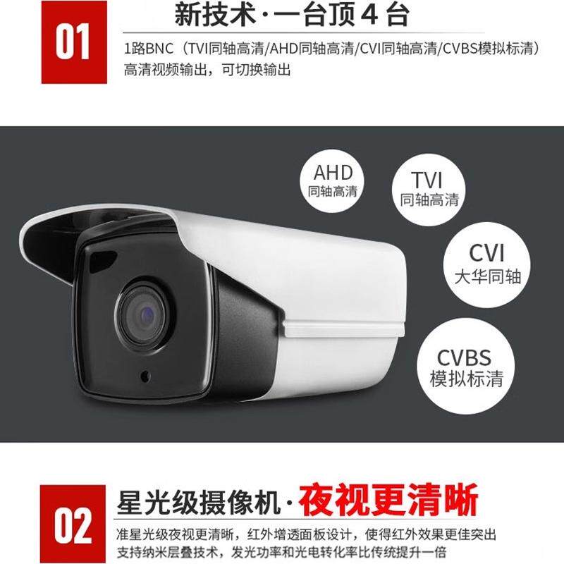 监控有线摄像头200万bnc接口模拟cvbs信号