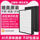 空气净化器过滤网KJ20FE NH5 适用美 NH2 NH3 KJ15FE NU滤芯