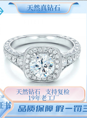 GIA国际证书裸钻定制天然钻石30分50分70分1克拉FG色3EX结婚钻戒
