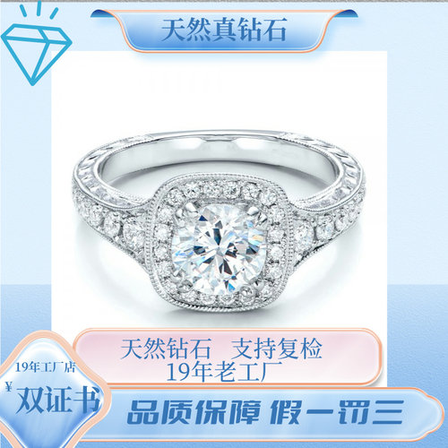 GIA国际证书裸钻定制天然钻石30分50分70分1克拉FG色3EX结婚钻戒
