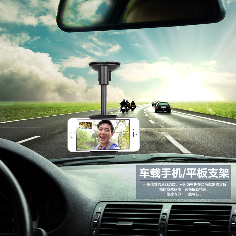 Support téléphone mobile - Ref 1364107 Image 4