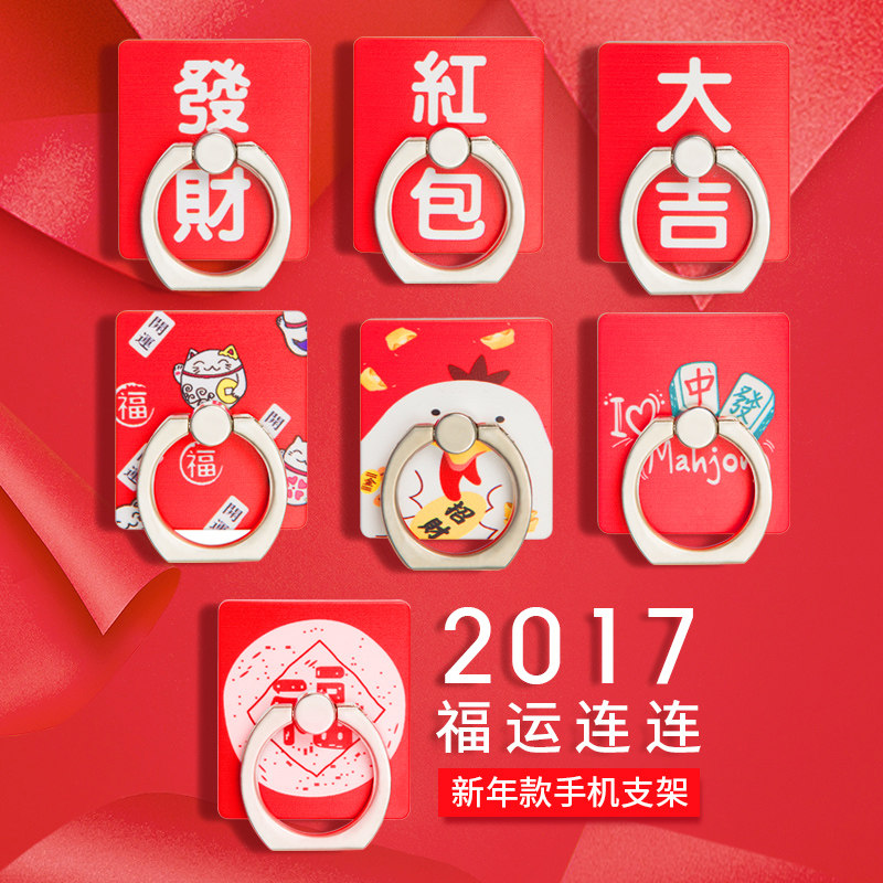 Support téléphone mobile TADPOLE - Ref 1364103 Image 3