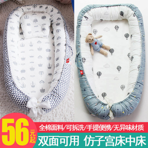 便携式床中床可放床上枕边的子宫