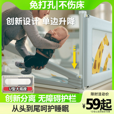 升降U型免打孔免打钉免钉床围栏