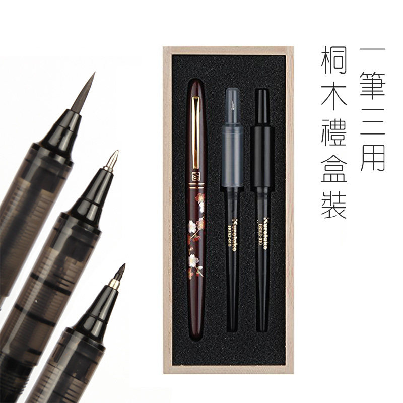 吴竹莳绘笔美文商务高档金属手感