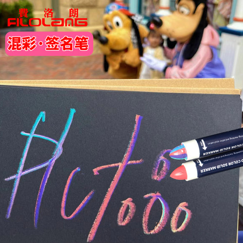 混彩涂鸦彩虹DIY玲娜贝儿签名笔