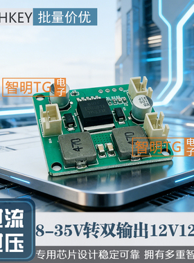 24V12V转5V3A车载USB电源转换器12转5V降压模块手机充电降压模块