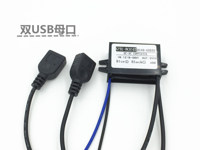 DC-DC降压模块24V12v转5v3A双usb车载电源转换器降压汽车手机充电