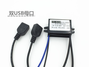 DC-DC降压模块24V12v转5v3A双usb车载电源转换器降压汽车手机充电