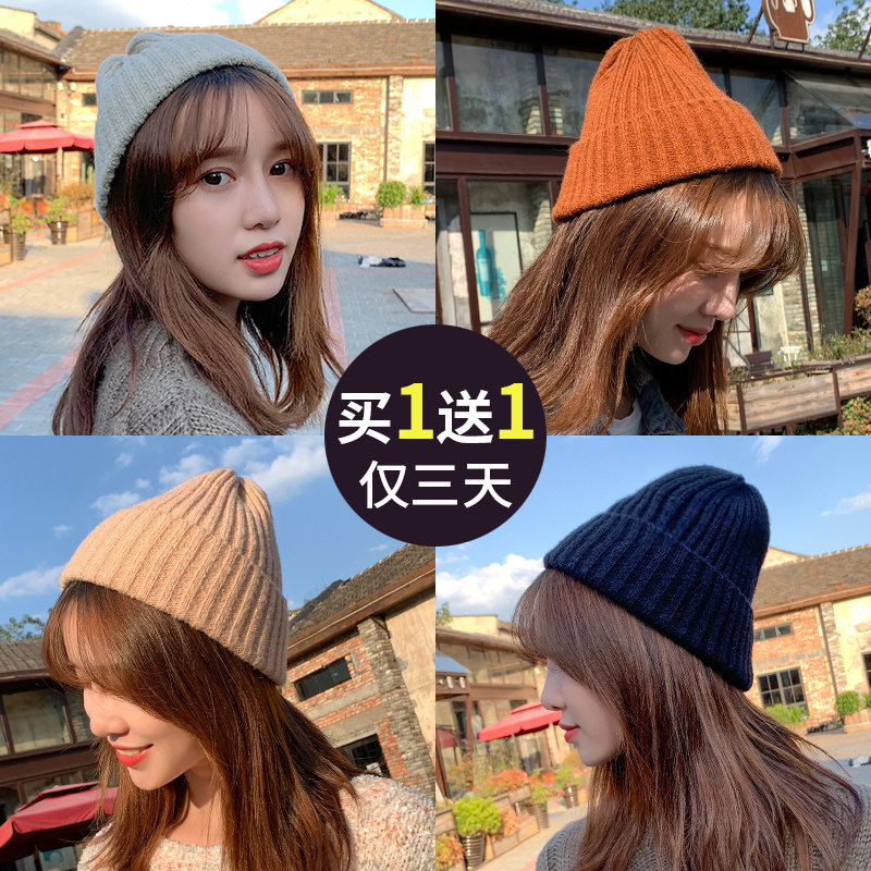 帽子女秋冬韩版百搭纯色毛线帽冬季护耳学生ins针织保暖帽冬天潮在类目 服饰配件/皮带/帽子/围巾, 帽子中 - 来自Buy2taobao.com提供专业的淘宝代购服务