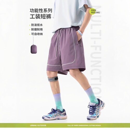 山耀|潮牌户外速干短裤男款夏潮流宽松耐磨防泼可收纳情侣沙滩裤