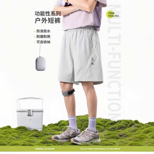 山耀|潮牌冲锋短裤男女款夏季防泼耐磨速干时尚百搭休闲五分裤潮